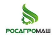 ООО "Росагромаш"