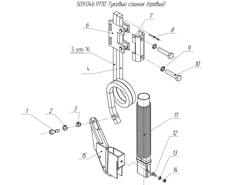 Туковый сошник 509.046.9170(правый)