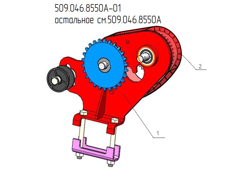 Редуктор 509.046.8550А-01
