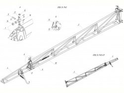 Крыло ОПШ 24.1140-01