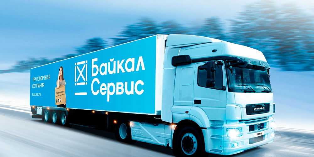 компания 2