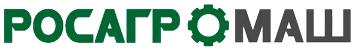 ООО "РОСАГРОМАШ" 